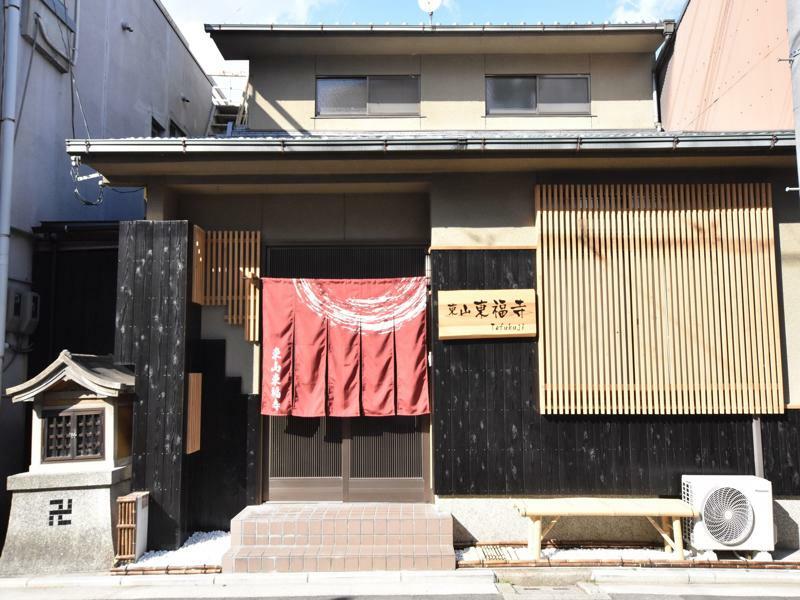 Villa Higashiyama Tofukuji Kioto Exterior foto