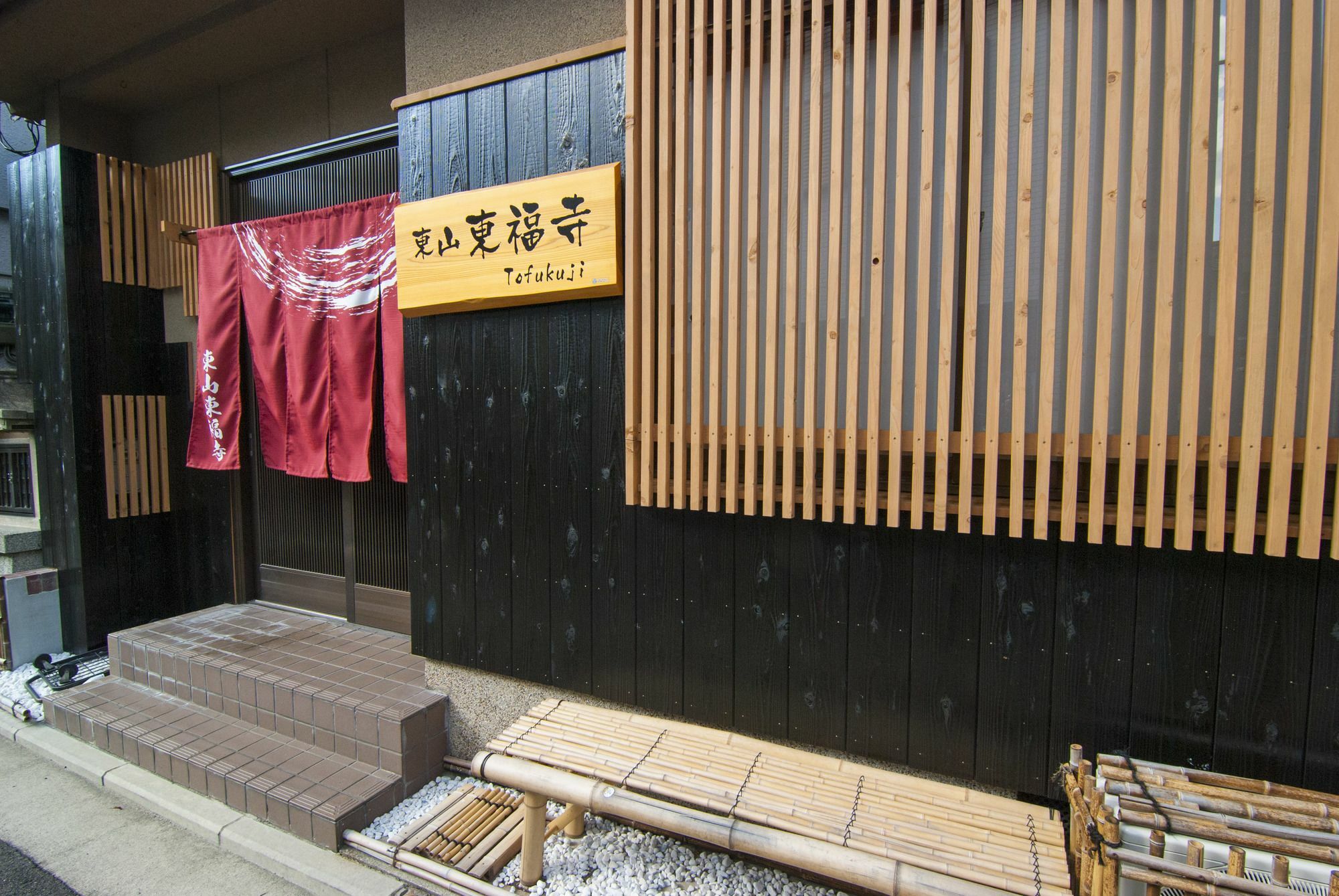Villa Higashiyama Tofukuji Kioto Exterior foto