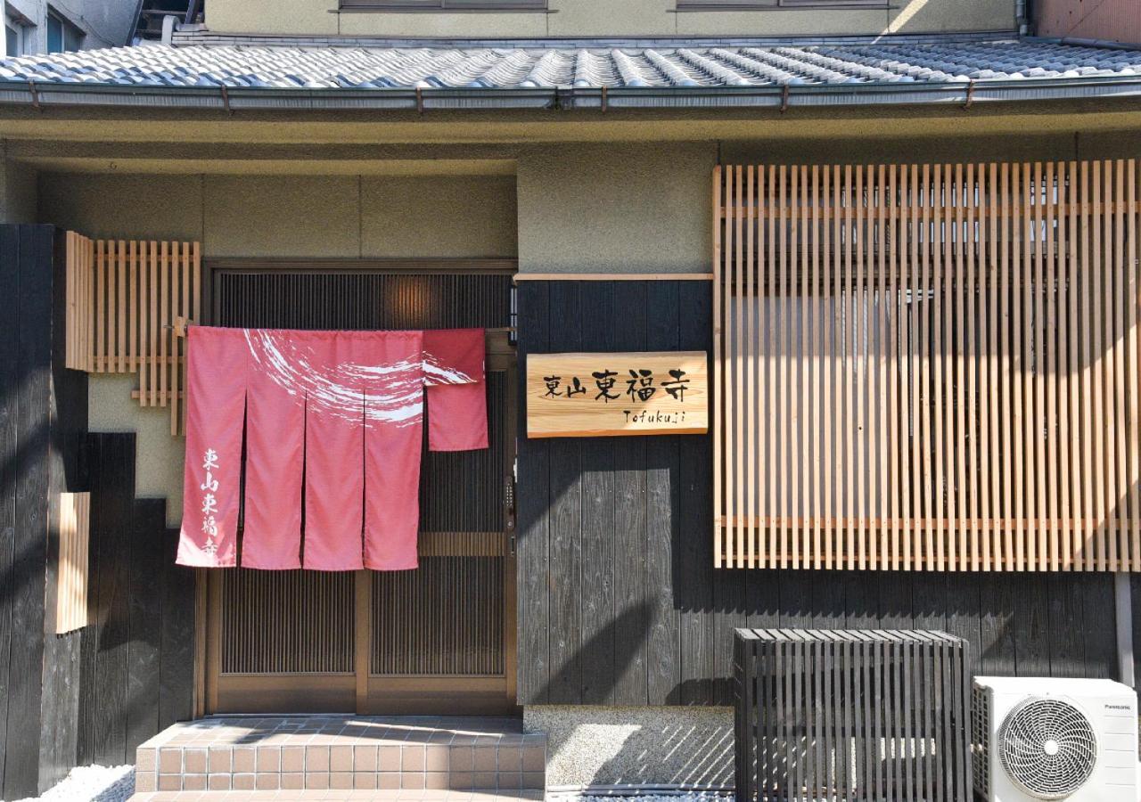 Villa Higashiyama Tofukuji Kioto Exterior foto