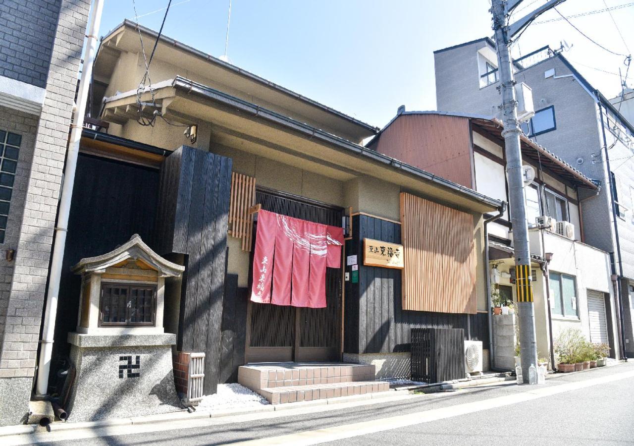 Villa Higashiyama Tofukuji Kioto Exterior foto